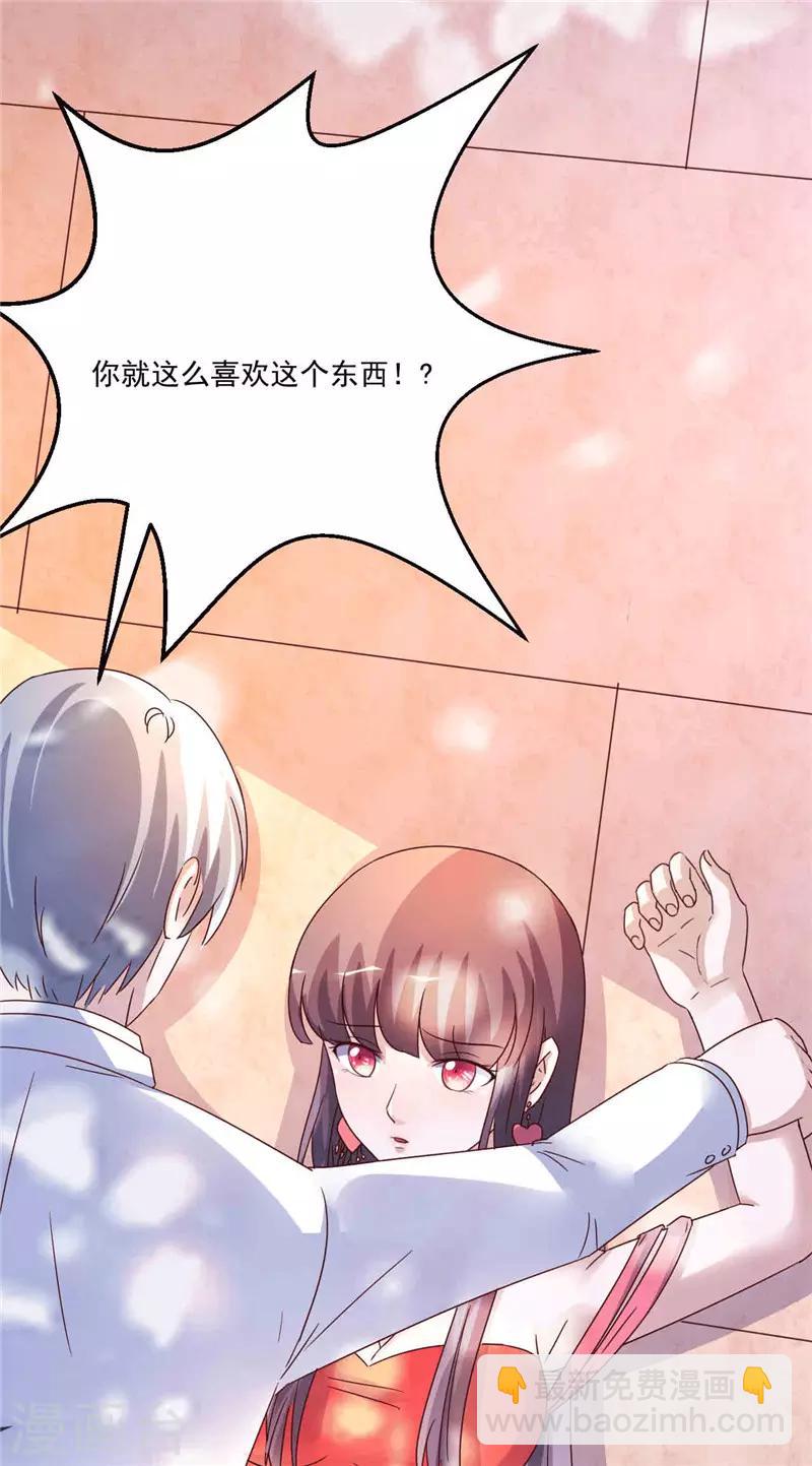 第264话 最好的礼物-第264话