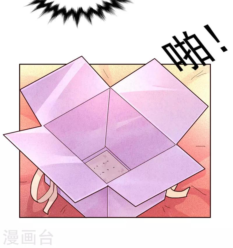 第264话 最好的礼物-第264话