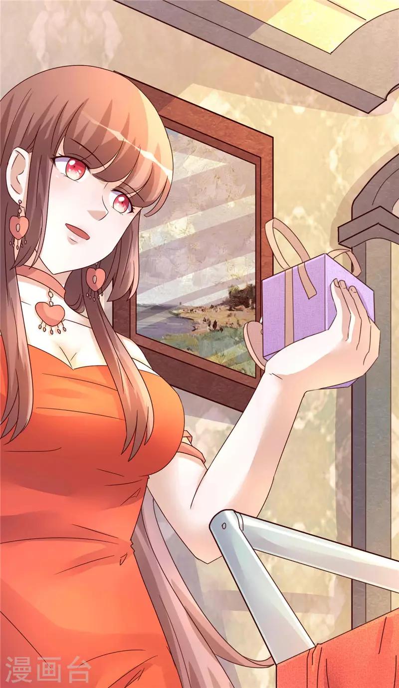 第264话 最好的礼物-第264话