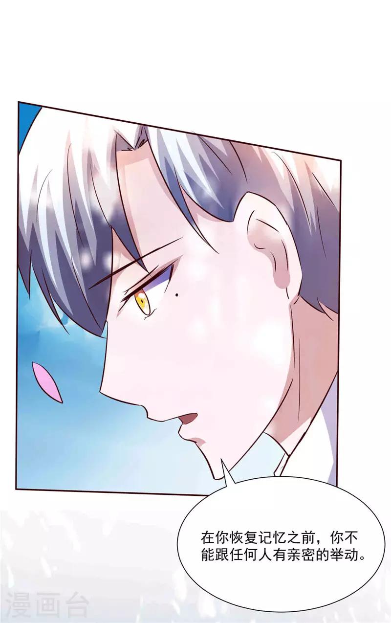 第266话 毁约-第266话