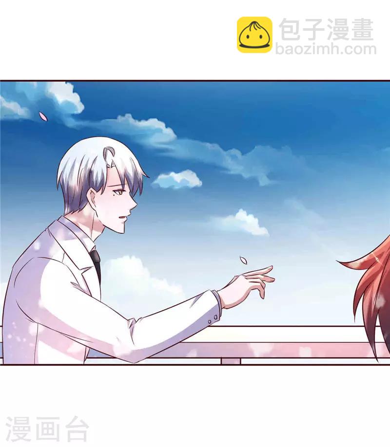 第266话 毁约-第266话