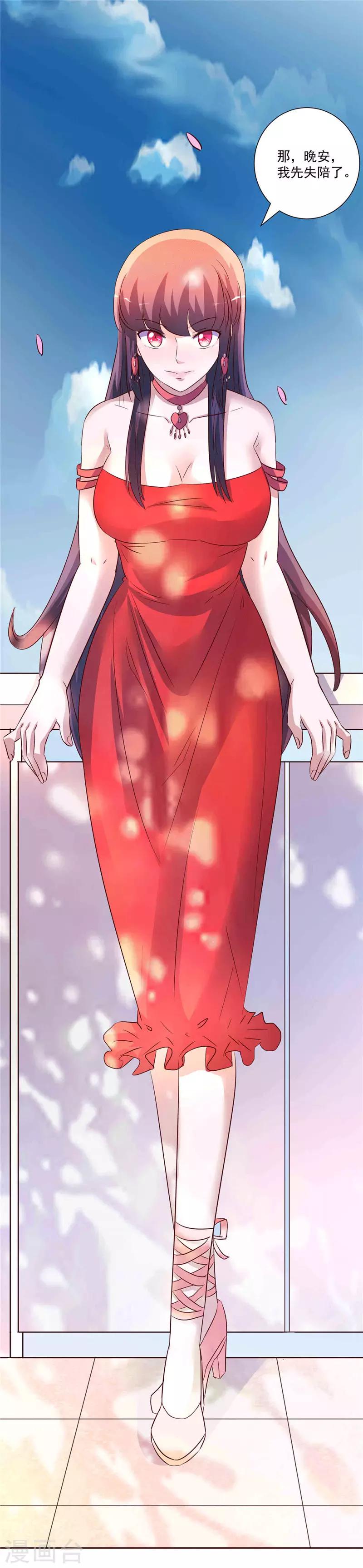 第266话 毁约-第266话