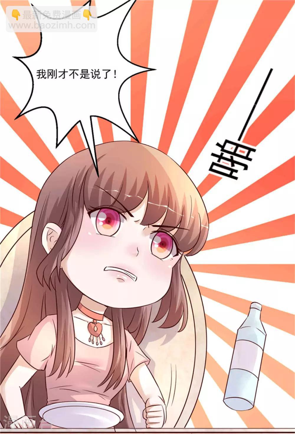 第268话 蹭饭-第268话
