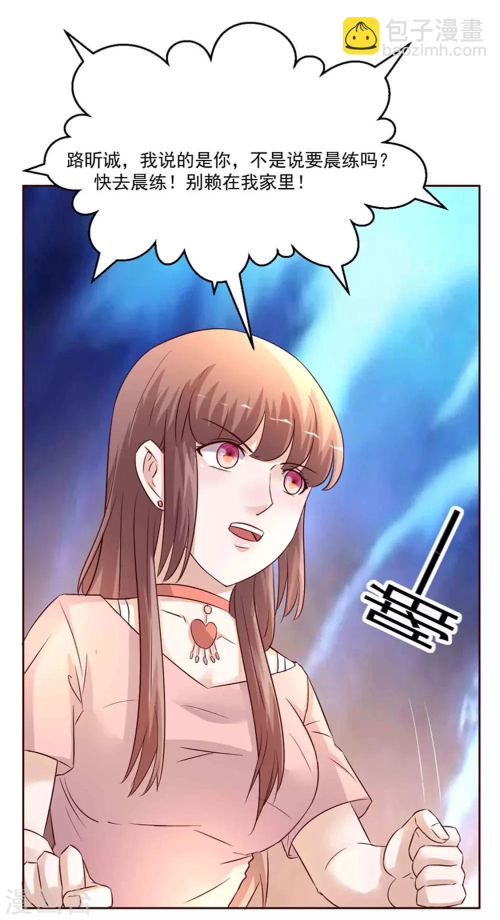 第268话 蹭饭-第268话