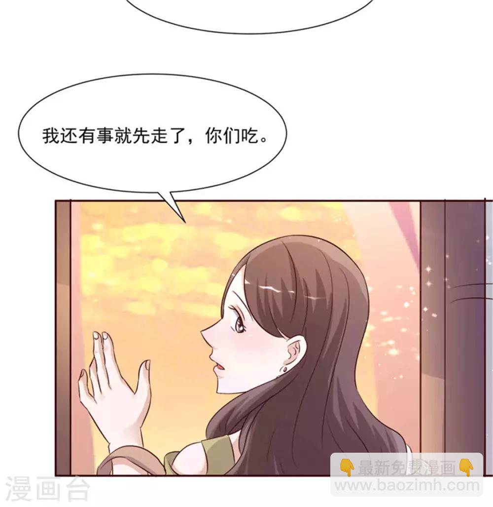 第268话 蹭饭-第268话