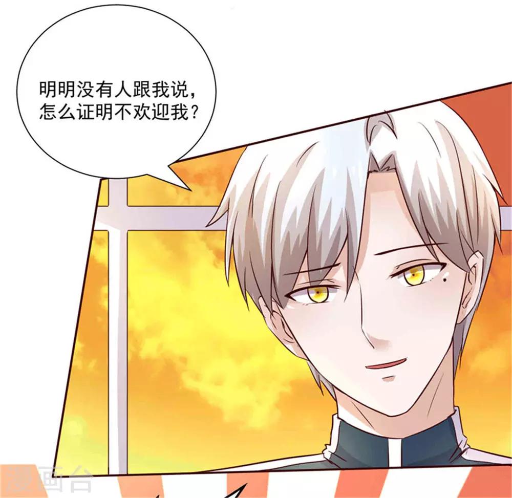 第268话 蹭饭-第268话
