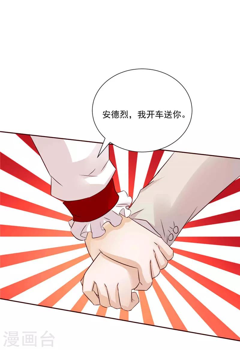 第270话 赌气-第270话