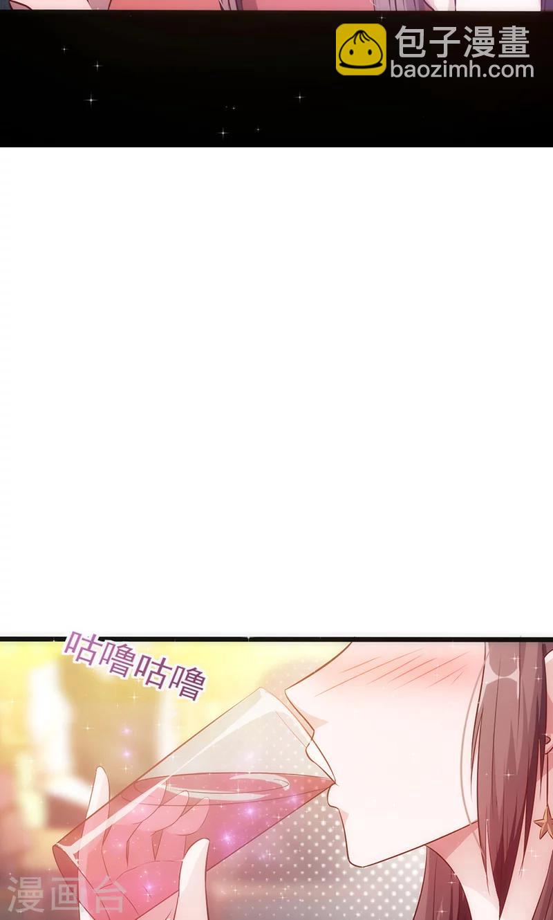 第28话 求而不得-第28话