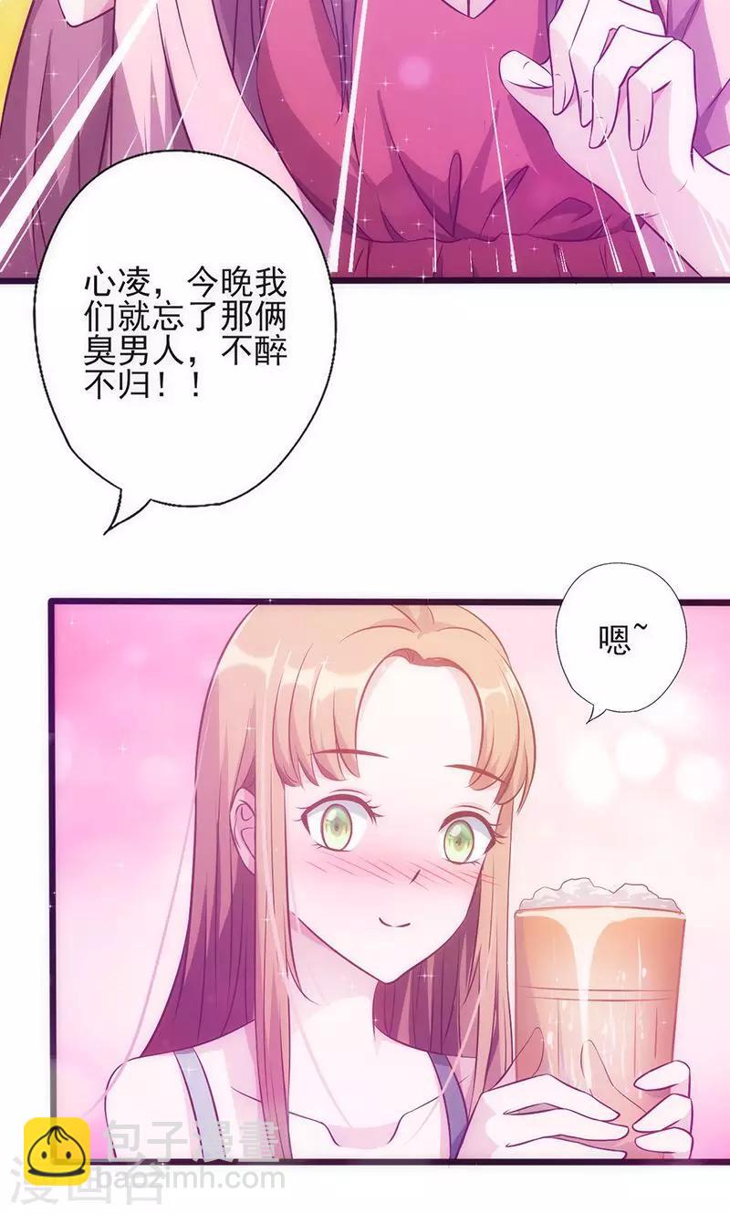 第28话 求而不得-第28话