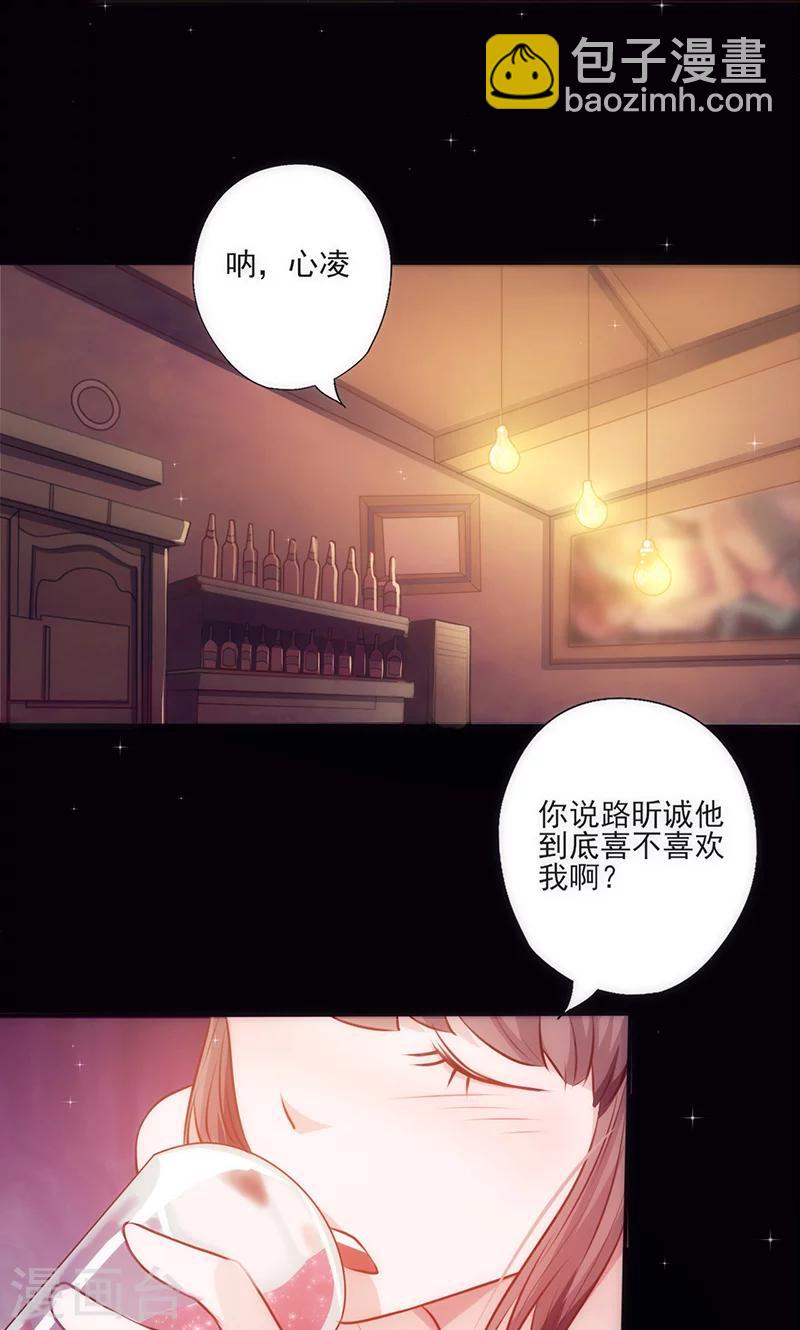 第28话 求而不得-第28话