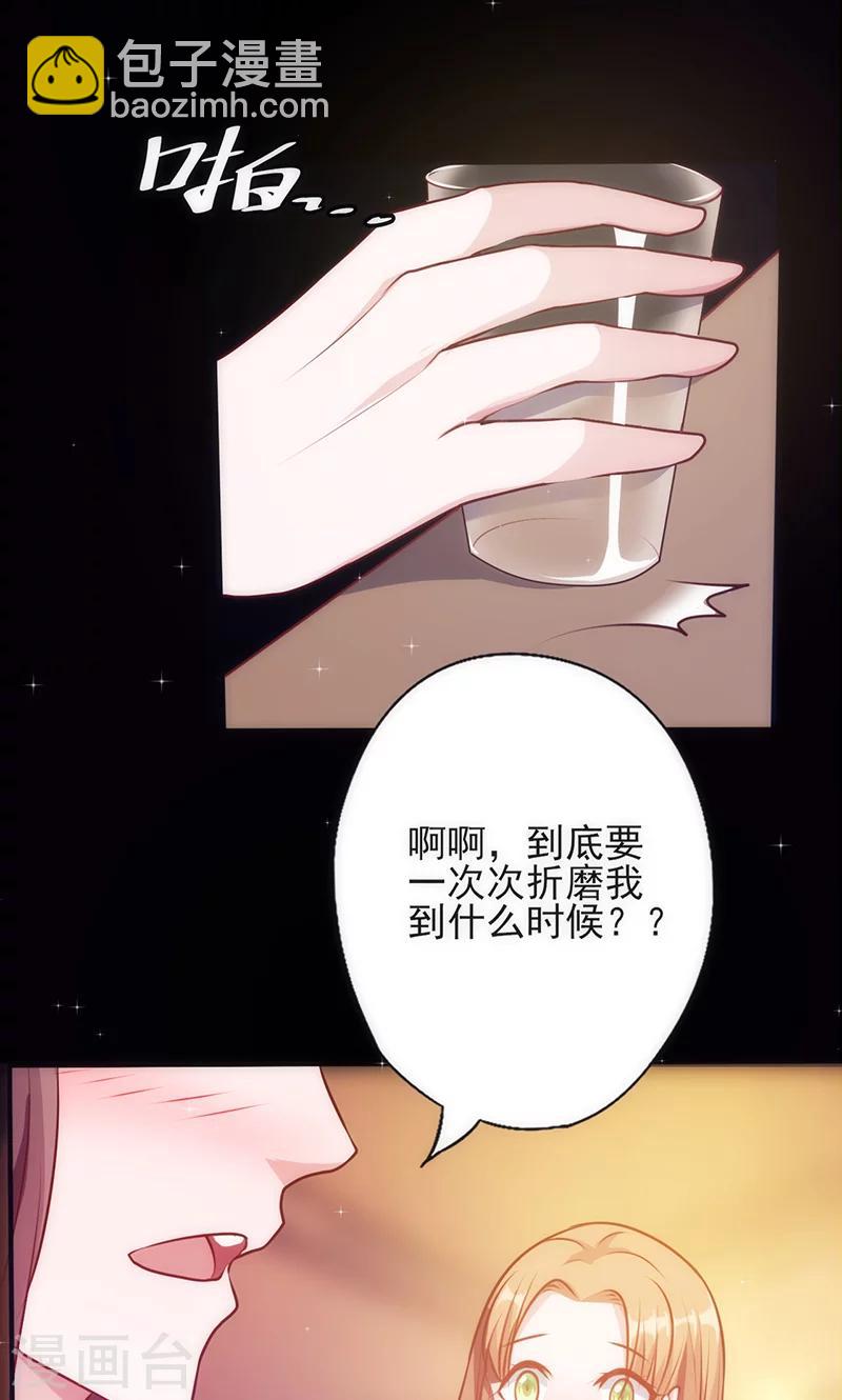 第28话 求而不得-第28话