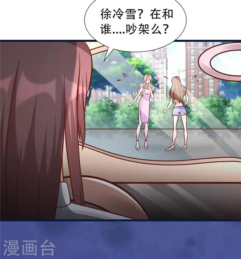 第272话 背影-第272话