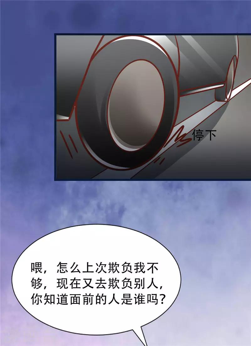 第272话 背影-第272话