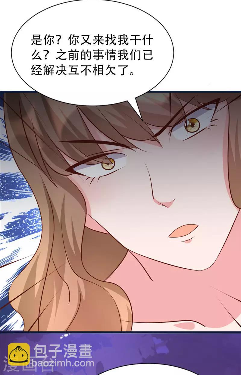 第272话 背影-第272话