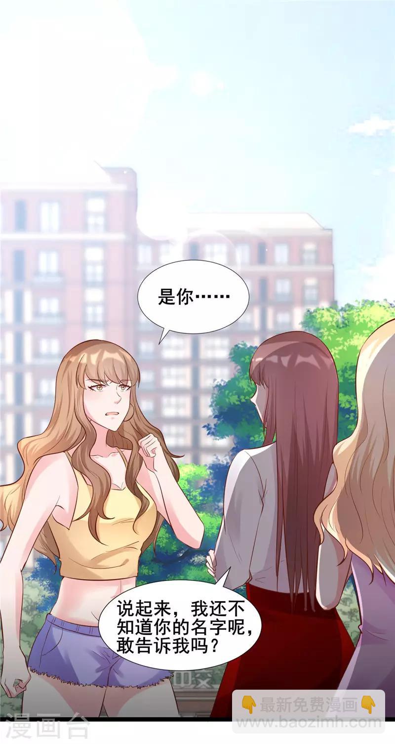 第272话 背影-第272话