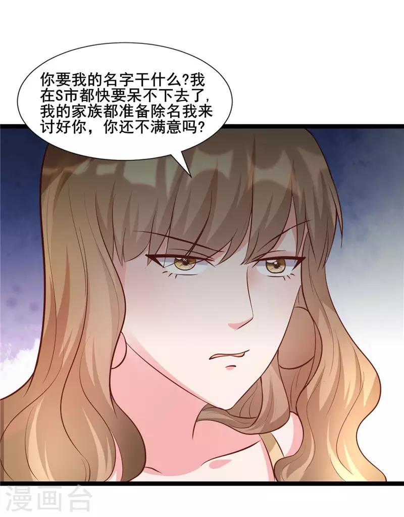 第272话 背影-第272话