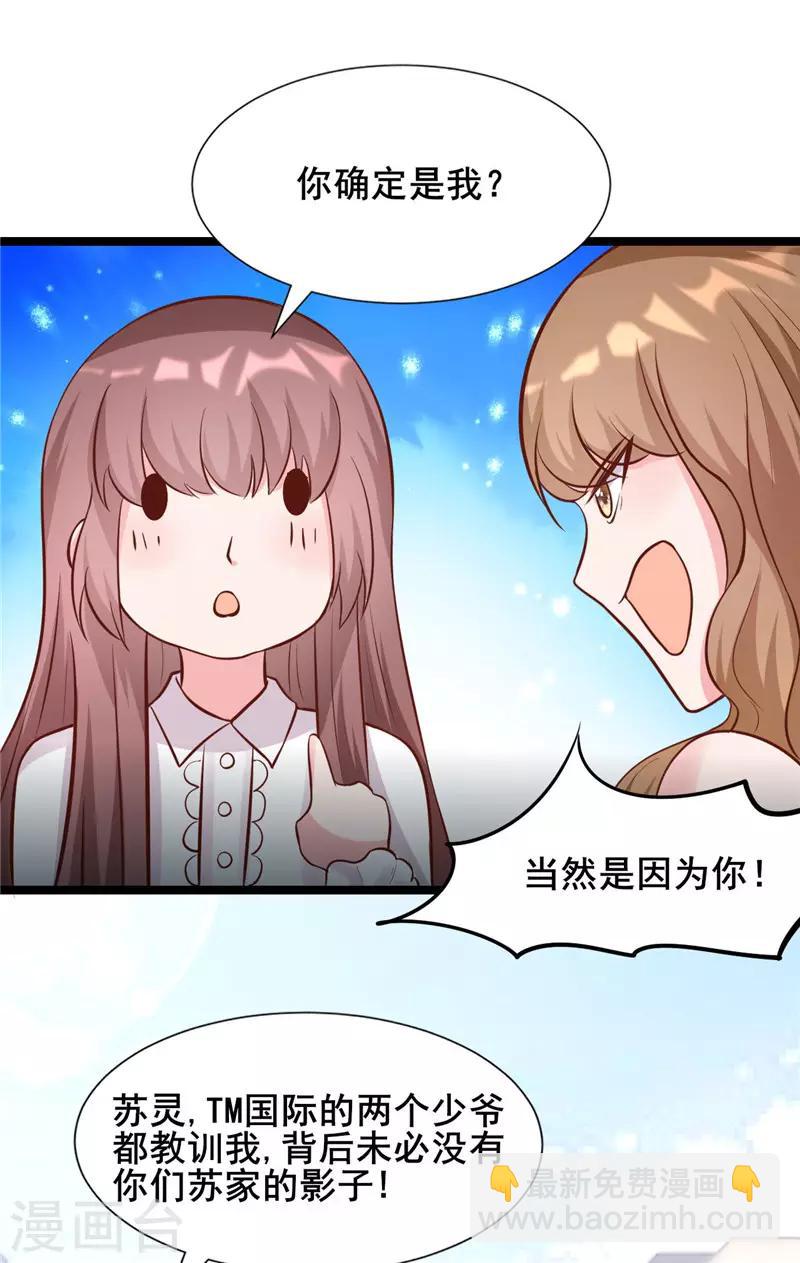 第272话 背影-第272话
