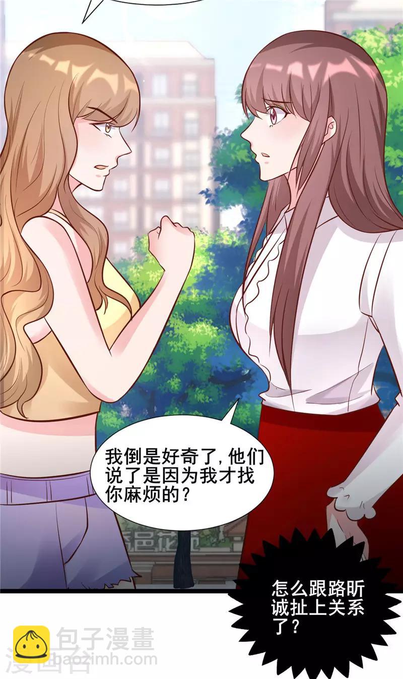 第272话 背影-第272话