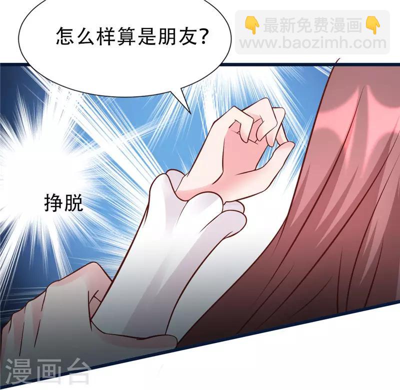 第272话 背影-第272话