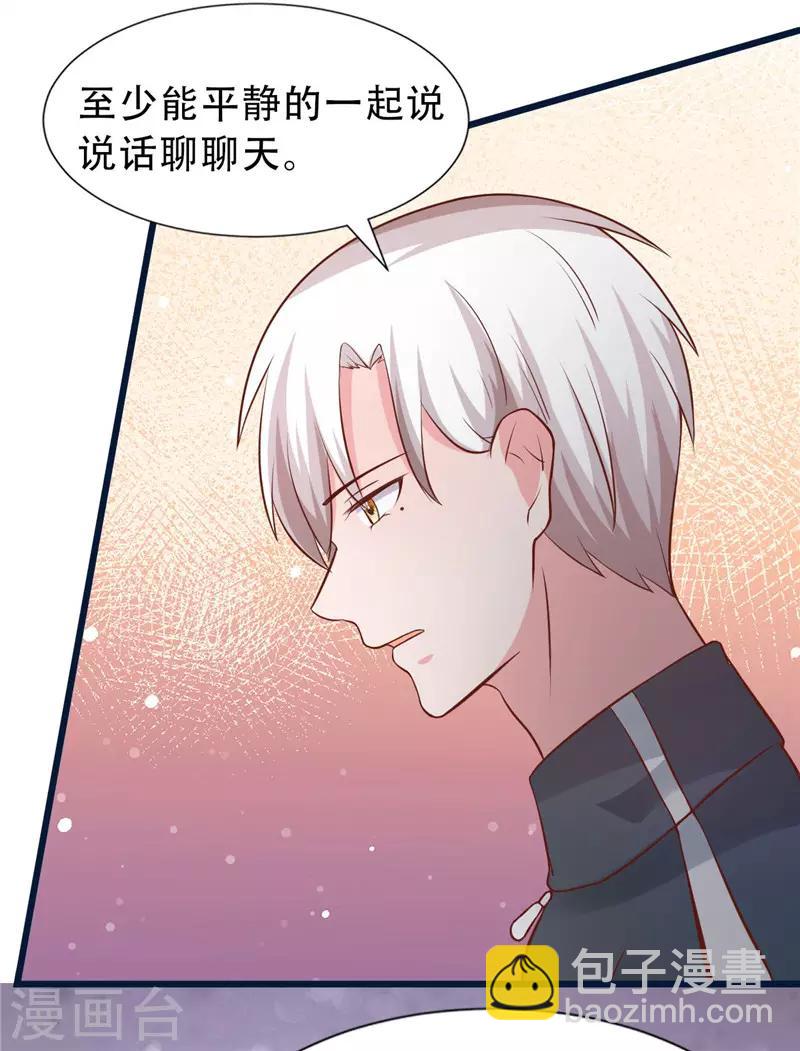 第272话 背影-第272话