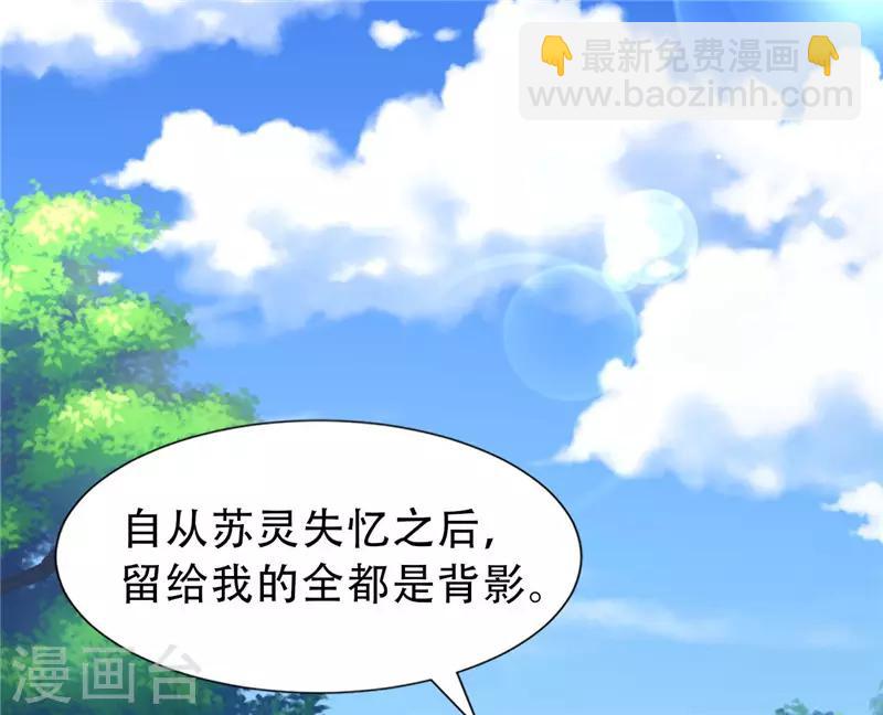 第272话 背影-第272话