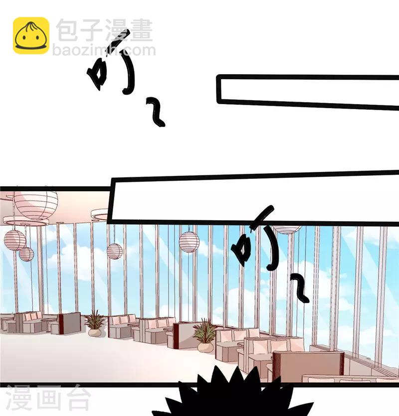 第274话 邀请函-第274话