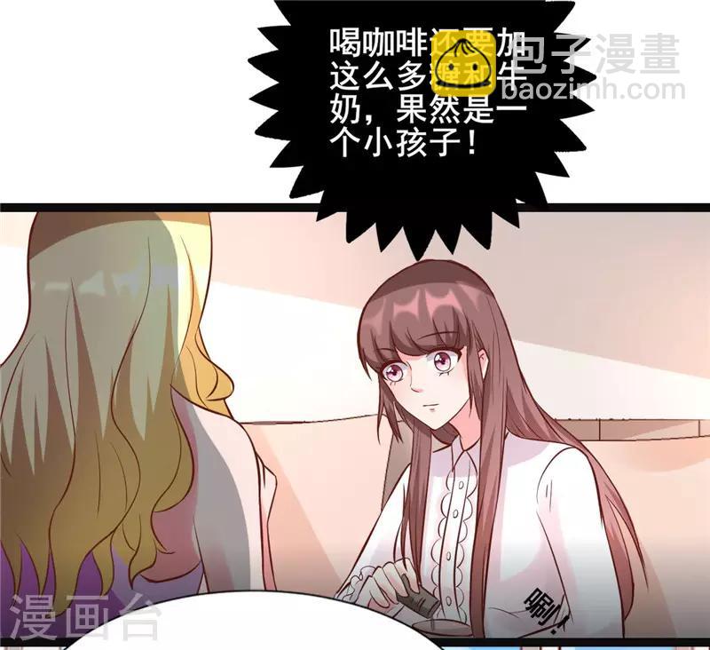 第274话 邀请函-第274话