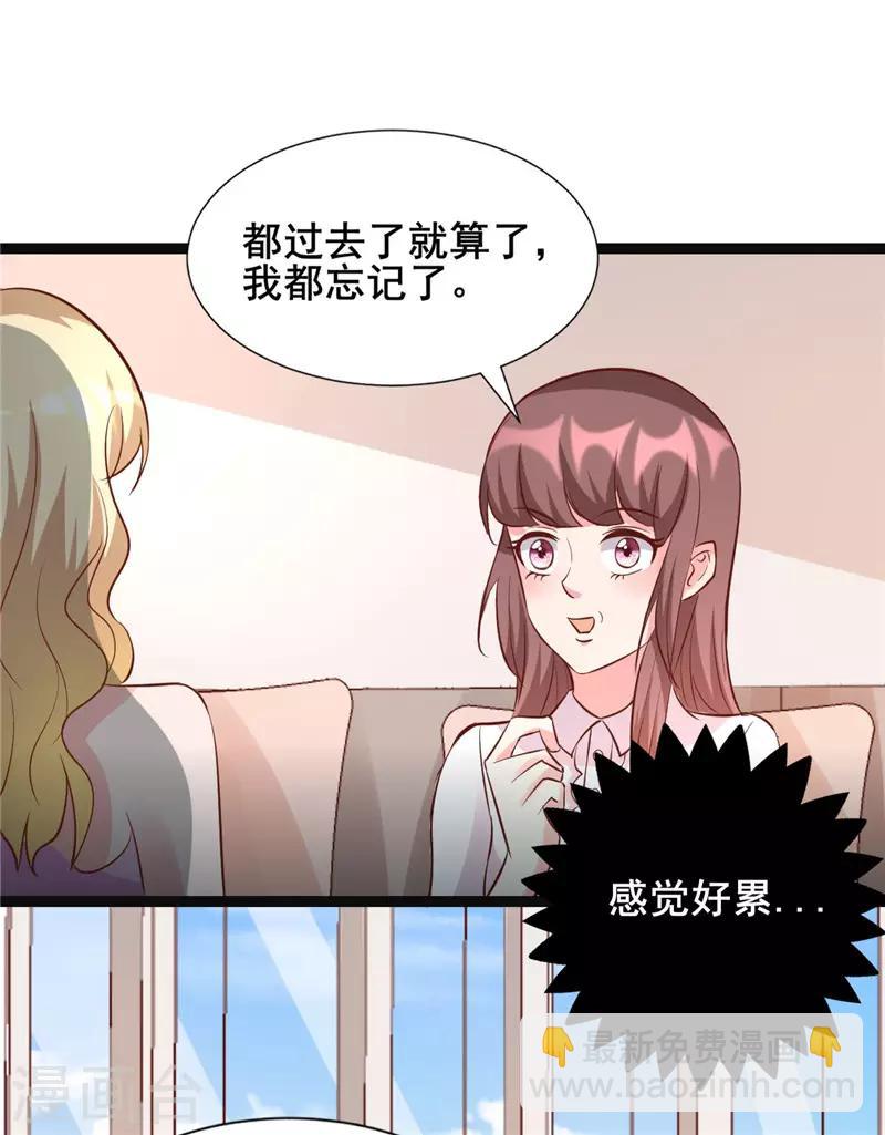 第274话 邀请函-第274话