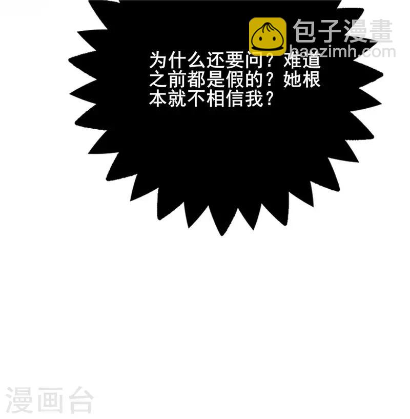 第274话 邀请函-第274话