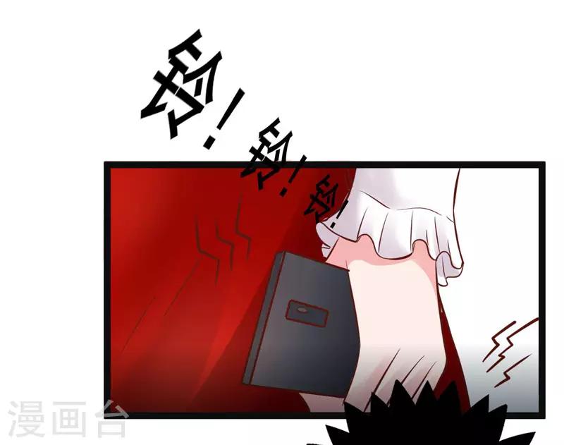 第274话 邀请函-第274话