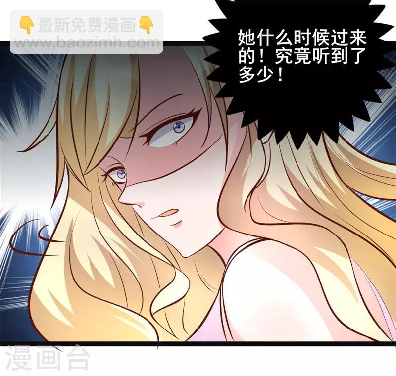 第274话 邀请函-第274话