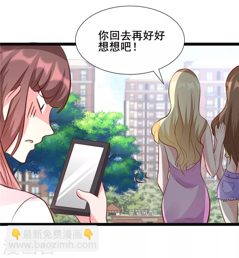 第274话 邀请函-第274话