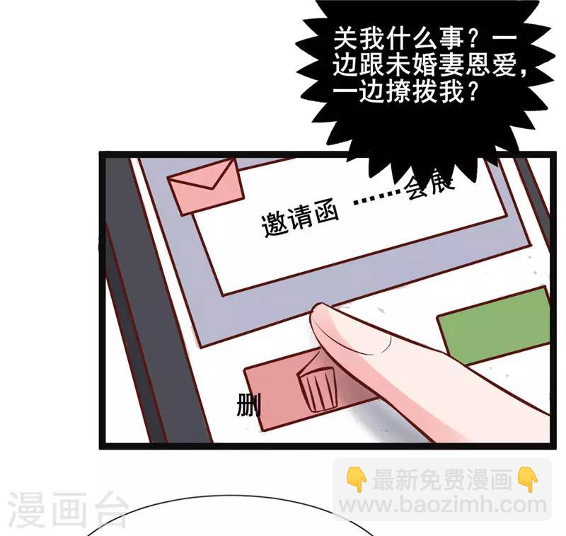 第274话 邀请函-第274话