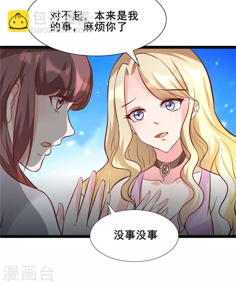 第274话 邀请函-第274话