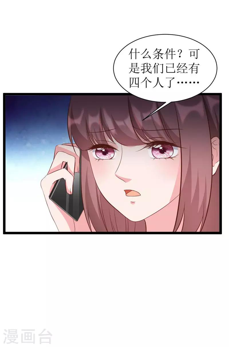 第276话 楚香阁-第276话