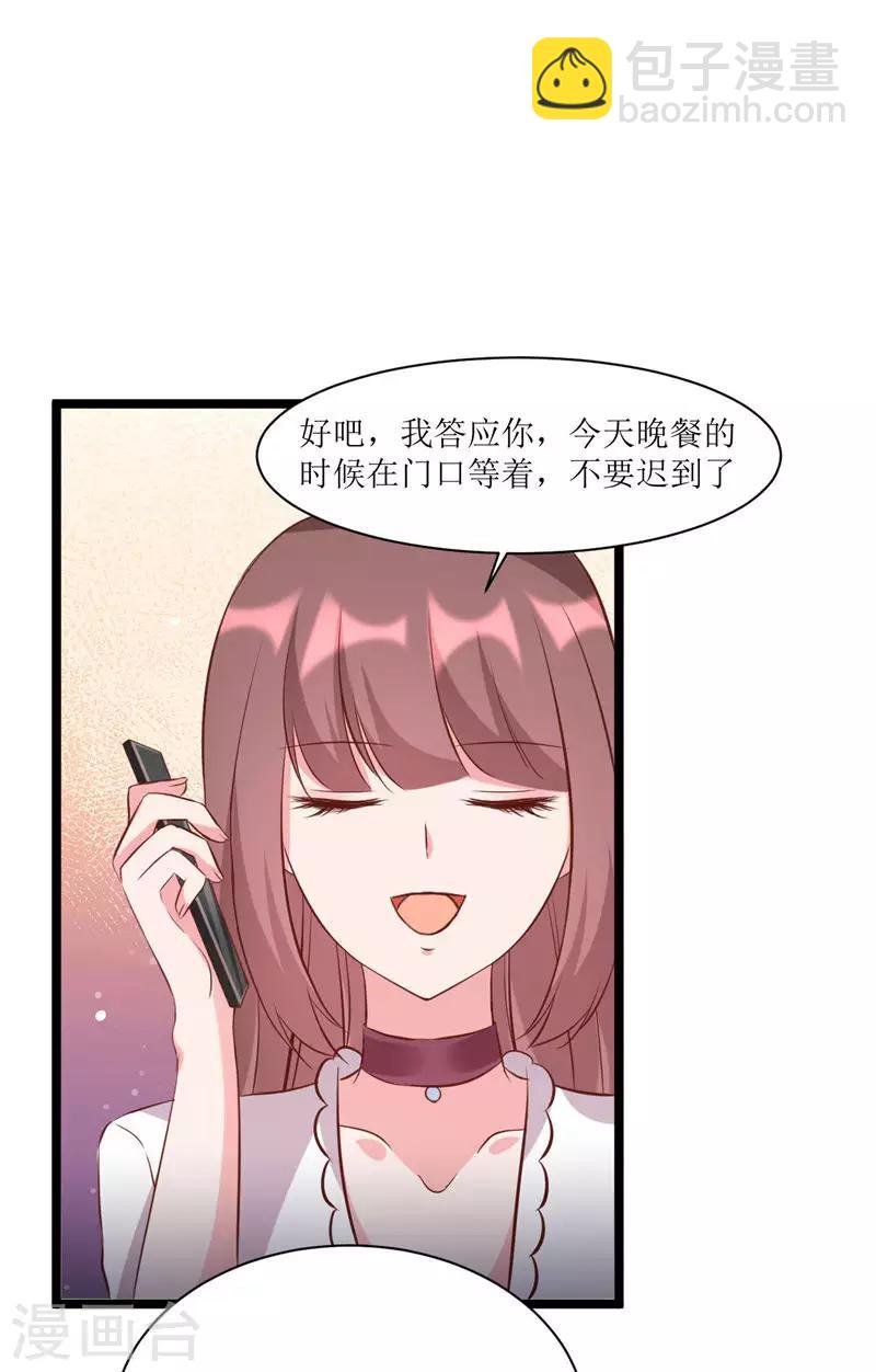 第276话 楚香阁-第276话