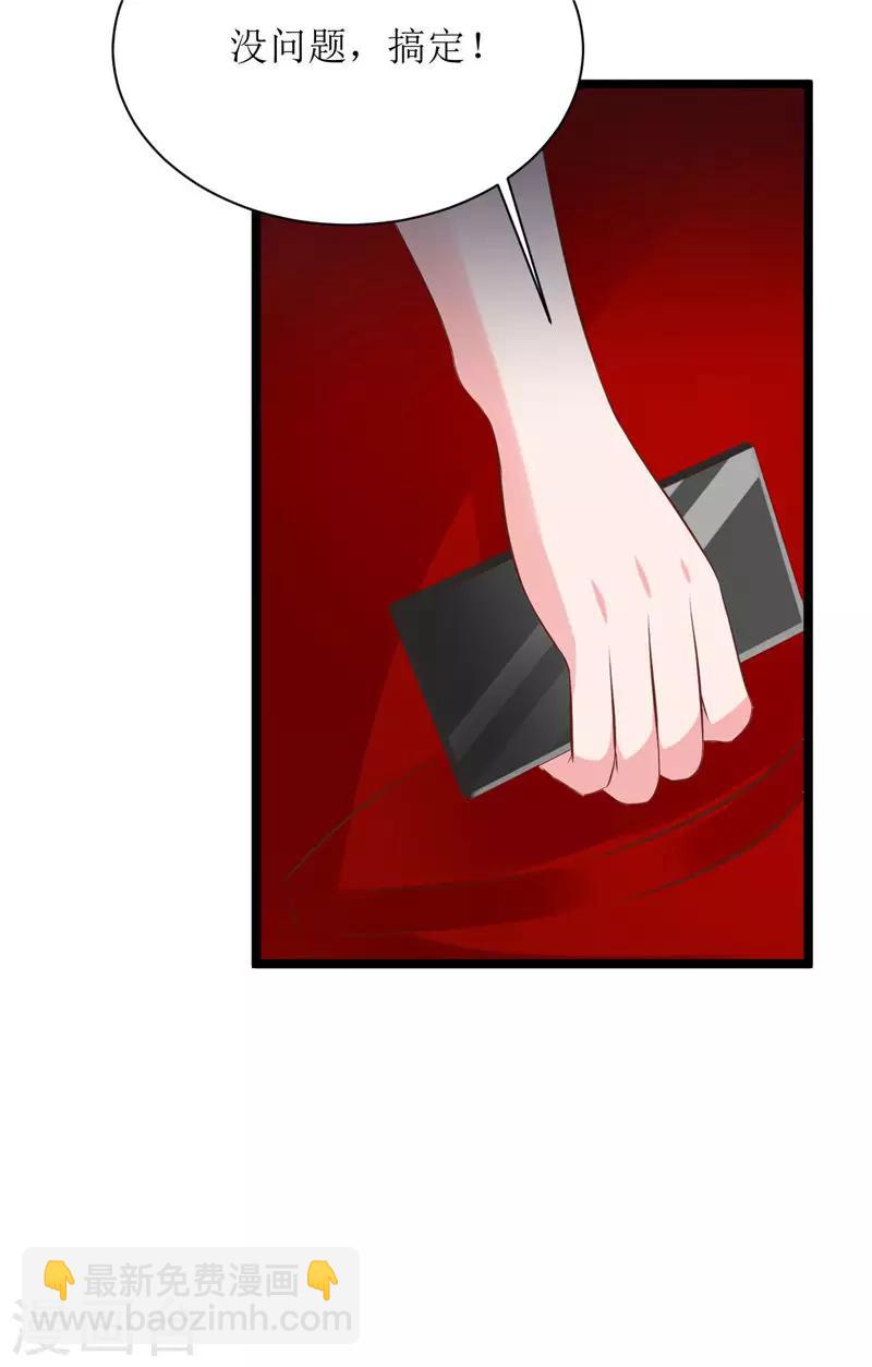 第276话 楚香阁-第276话