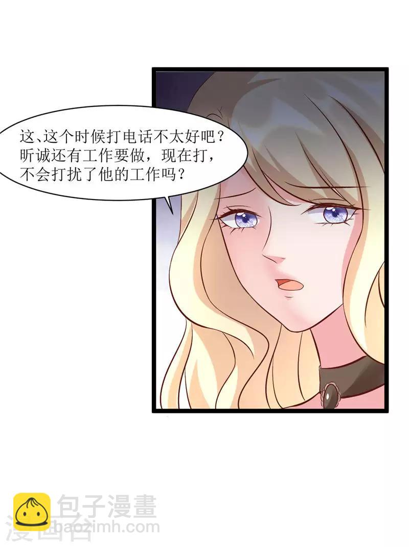 第276话 楚香阁-第276话