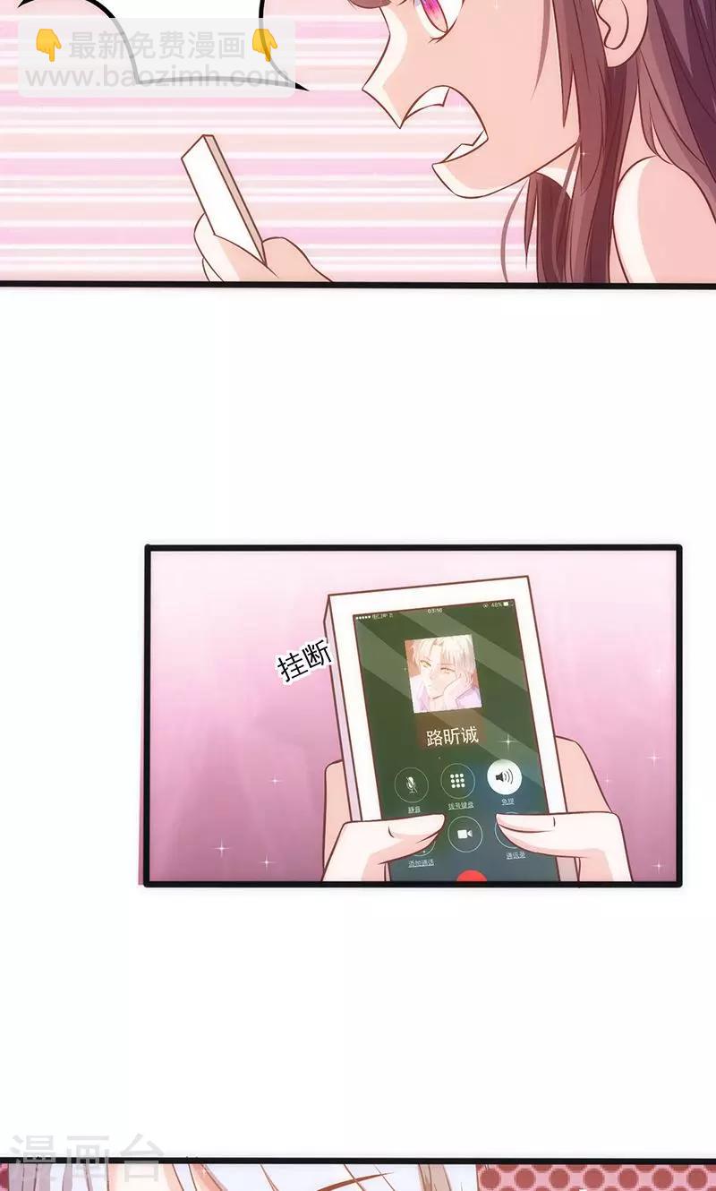 第30话 奸情曝光(1/2)-第30话