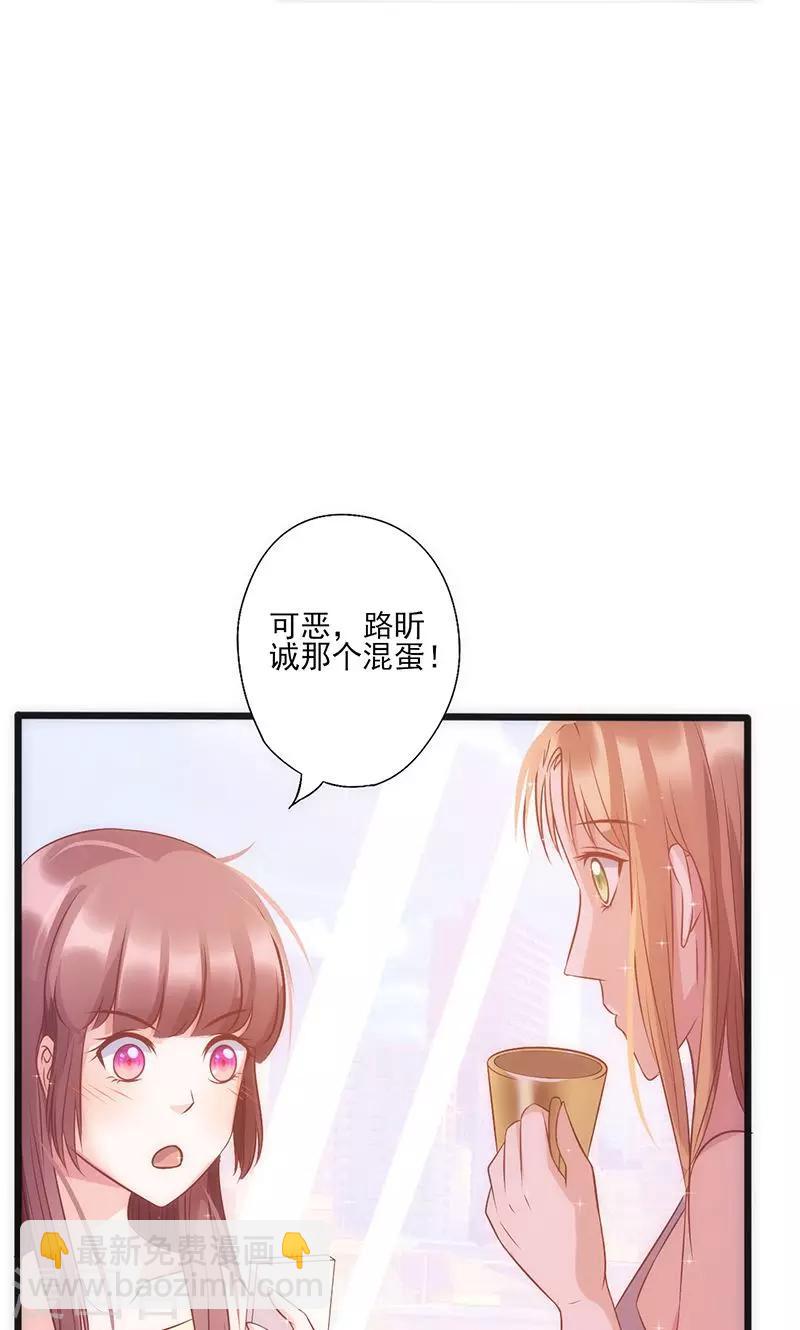 第30话 奸情曝光(1/2)-第30话