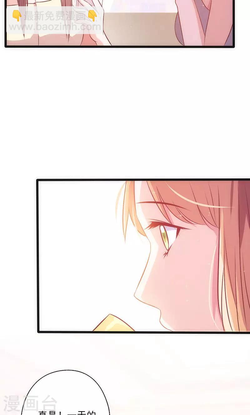 第30话 奸情曝光(1/2)-第30话