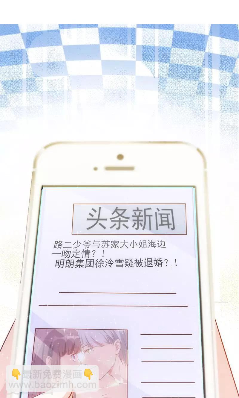第30话 奸情曝光(1/2)-第30话