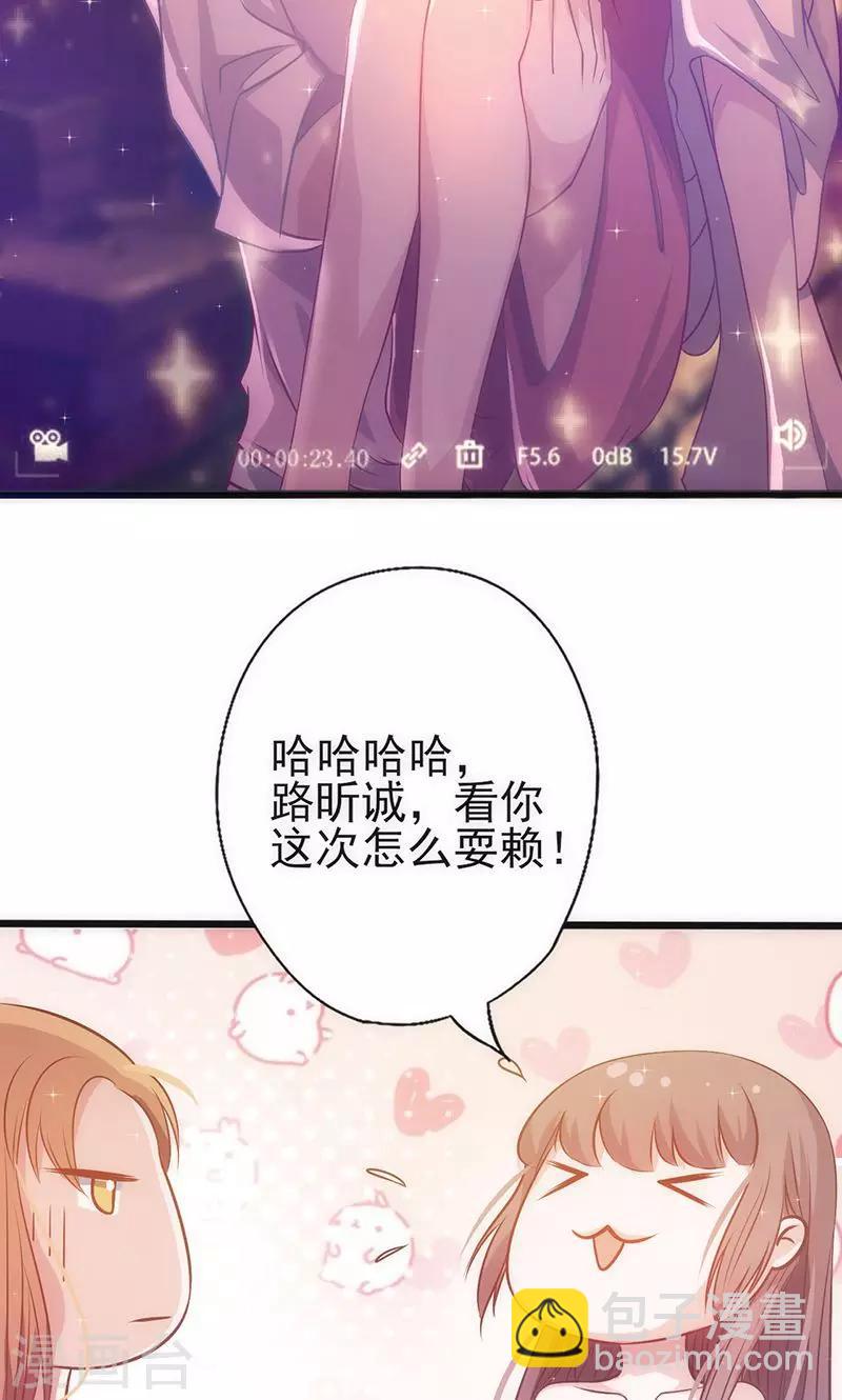 第30话 奸情曝光(1/2)-第30话