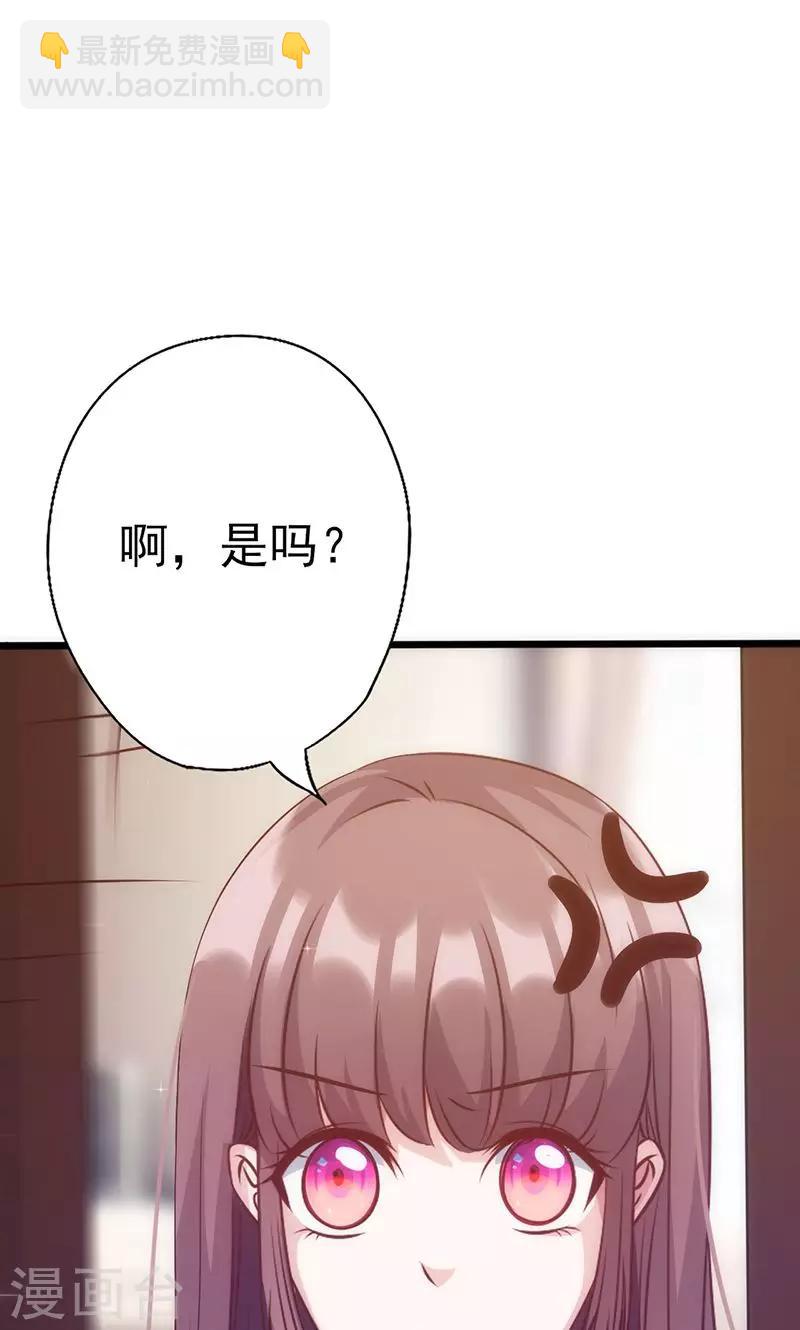 第30话 奸情曝光(1/2)-第30话