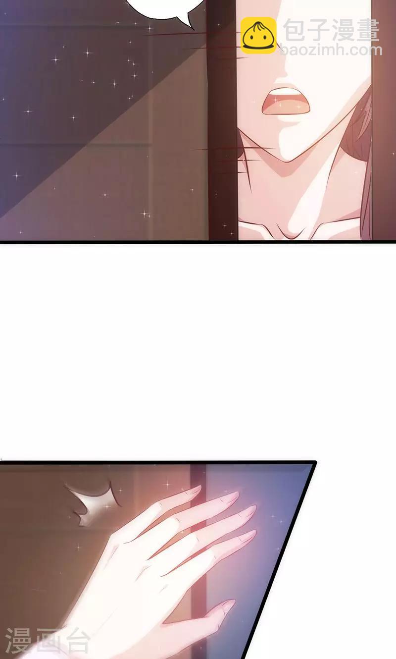 第30话 奸情曝光(1/2)-第30话