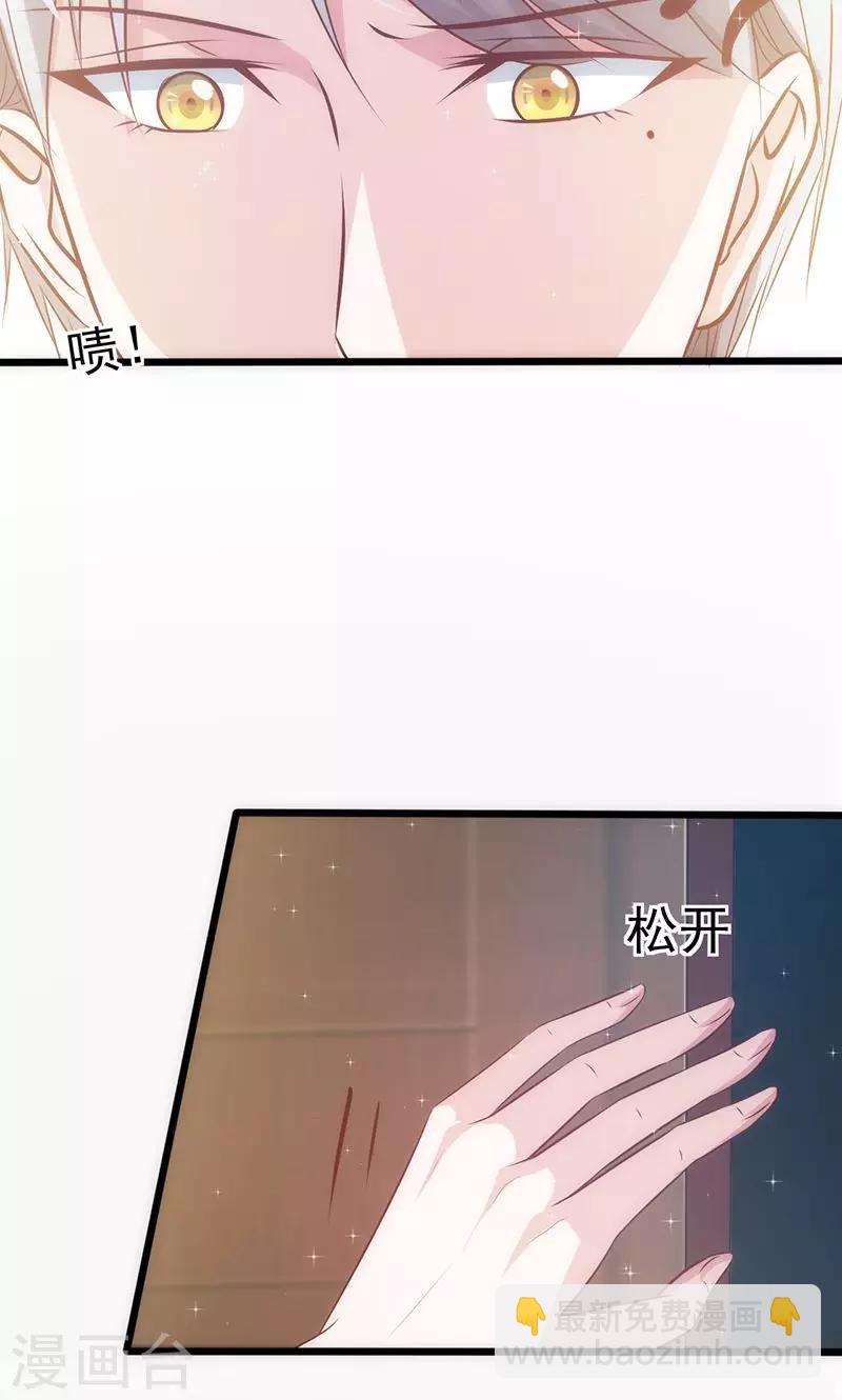 第30话 奸情曝光(1/2)-第30话