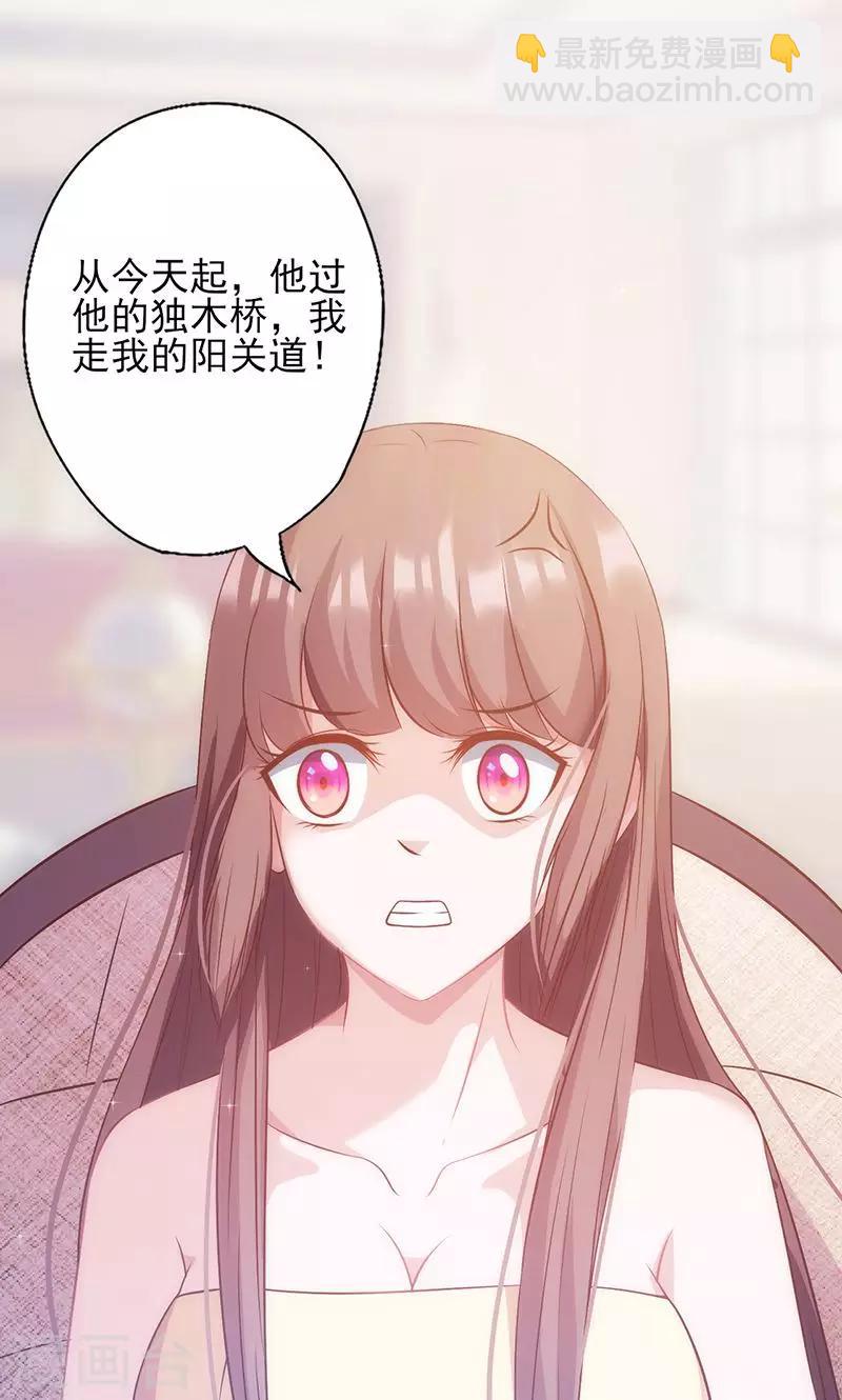 第30话 奸情曝光(1/2)-第30话
