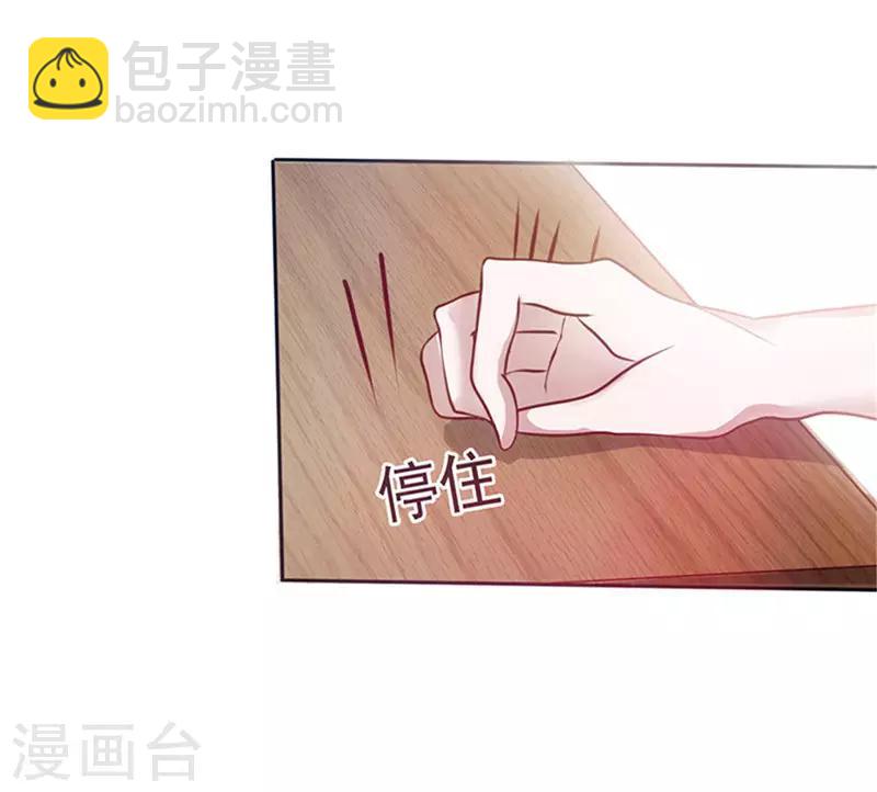 第4话 打狗看主人？-第4话