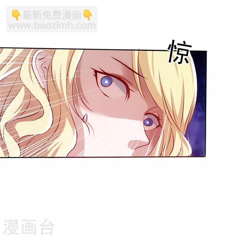 第4话 打狗看主人？-第4话