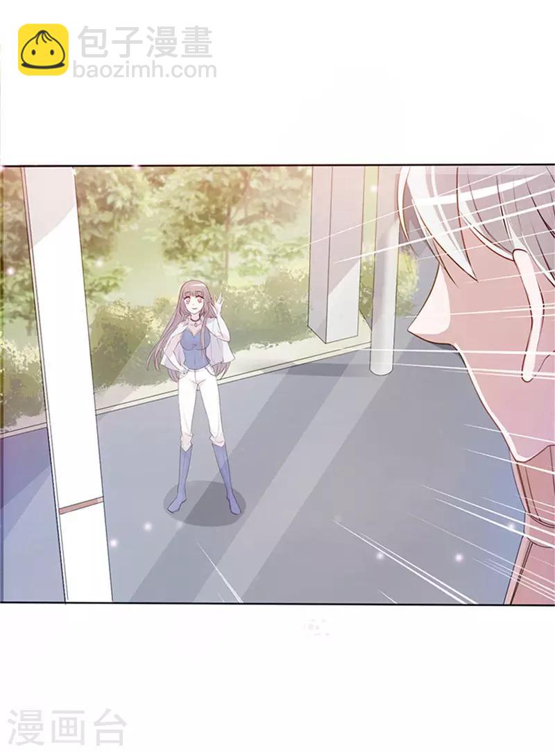 第4话 打狗看主人？-第4话